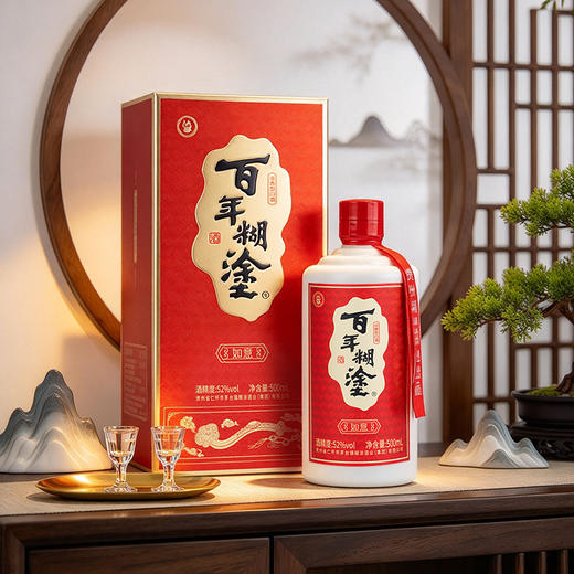 【积分限购】百年糊涂52度如意固态发酵浓香型500mL包邮高档盒装酒 商品图2