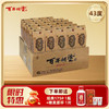 【限时优惠】【43度】125mL*24瓶整箱装  经典小百年百年糊涂浓香型白酒 【官方正品】【了解更多询客服】 商品缩略图0