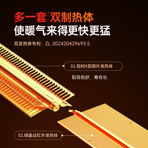 Bestherm“火炬”系列双制热双散热抗菌家庭主供暖广域电暖器H1&H2 商品图8