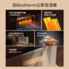 Bestherm“火炬”系列双制热双散热抗菌家庭主供暖广域电暖器H1&H2 商品缩略图7