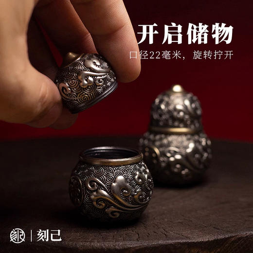 刻己- 葫芦铜摆件（白铜款）手把件 祥云葫芦 桌面装饰 国风创意礼物【官方授权 48小时发货】 商品图3