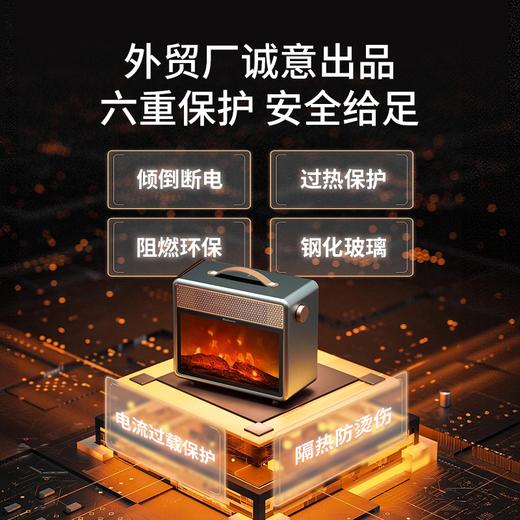 Bestherm“烈日系列”速热火焰电暖炉F1 商品图3