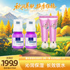 秋润养肌光  | 薰衣草靓颜乳2瓶+青靓隔离乳2支 商品缩略图0