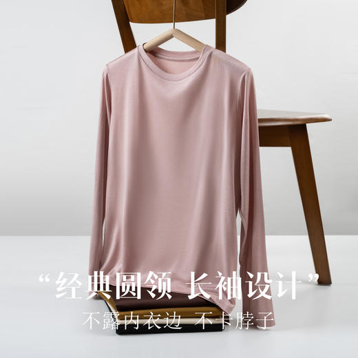 逸红颜红颜小集市 #「融芷」100%桑蚕丝精纺绢丝圆领修身长袖衫，豆沙燕麦到浓郁咖棕，把贴身的舒服留给自己 商品图2