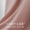 逸红颜红颜小集市 #「融芷」100%桑蚕丝精纺绢丝圆领修身长袖衫，豆沙燕麦到浓郁咖棕，把贴身的舒服留给自己 商品缩略图4