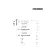 司法鉴定基本问题纵论   常林主编   法律出版社 商品缩略图2