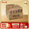 【限时优惠】【33度】125mL*24瓶整箱装  经典小百年百年糊涂浓香型白酒 【官方正品】【了解更多询客服】 商品缩略图0