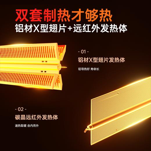 Bestherm双核制热双效散热抗菌节电家庭主供暖广域电暖器S11 商品图1