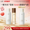 【双11囤货金喜】重磅上新 雪肌大白喷 谷雨雪肌亮白柔肤精萃水120ml 冰喷去黄透亮 商品缩略图2