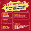 中老年学声乐 视频版 大字大音符简谱唱歌教程书学唱歌入门中老年初学者唱歌声乐技巧附教学视频演唱视频中老年歌谱歌曲集 商品缩略图1