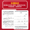 中老年学声乐 视频版 大字大音符简谱唱歌教程书学唱歌入门中老年初学者唱歌声乐技巧附教学视频演唱视频中老年歌谱歌曲集 商品缩略图4