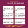 通向未来：金融如何塑造我们的社会 清华大学经济管理学院副院长金融系教授何平通识课程教材 看懂金融底层逻辑通识读物书籍 商品缩略图2