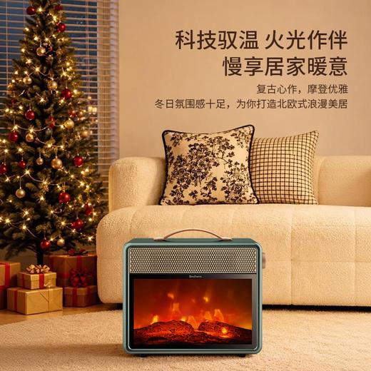 Bestherm“烈日系列”速热火焰电暖炉F1 商品图1