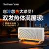 Bestherm双核制热双效散热抗菌节电家庭主供暖广域电暖器S11 商品缩略图0
