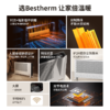 Bestherm“火炬”系列双制热双散热抗菌家庭主供暖广域电暖器H1&H2 商品缩略图1