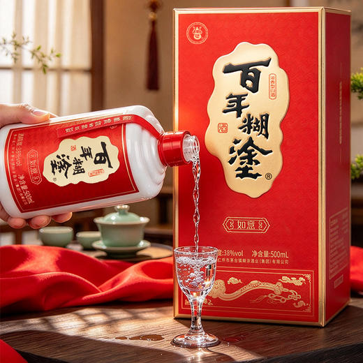 百年糊涂如意52度/38度浓香型白酒500ml*6瓶 高档盒装宴请之选礼赠佳品 商品图2