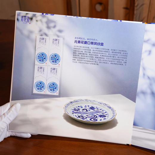 景德镇世界遗产纪念 《青花瓷》珍邮礼盒 中国邮政原版邮票 45 枚 一邮一器青花茶具套装收藏礼盒 商品图8