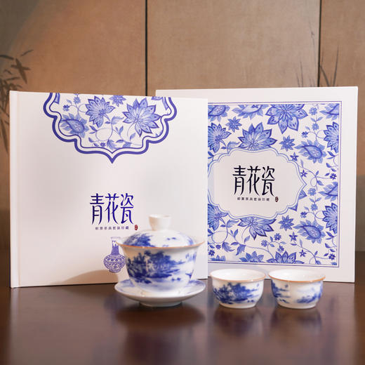 景德镇世界遗产纪念 《青花瓷》珍邮礼盒 中国邮政原版邮票 45 枚 一邮一器青花茶具套装收藏礼盒 商品图1