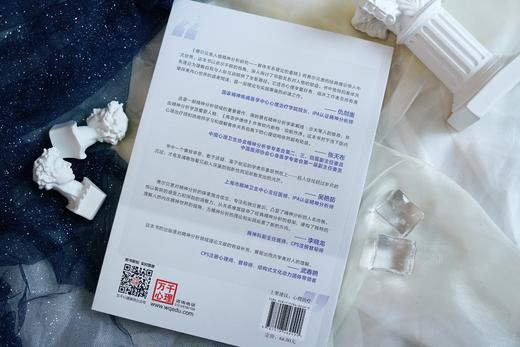万千心理·费尔贝恩人格精神分析研究：客体关系理论的重释 商品图4