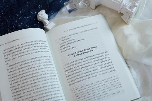 万千心理·费尔贝恩人格精神分析研究：客体关系理论的重释 商品图7