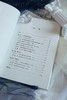 万千心理·费尔贝恩人格精神分析研究：客体关系理论的重释 商品缩略图8