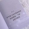 多孔介质多尺度渗流的动理学方法建模与应用 流体力学 气体动理学方法 多孔介质流动 数值模拟 商品缩略图4