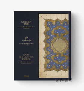【现货】Golden Ink: A Journey Through Arab & Islamic Manuscripts / 金色墨水：穿越阿拉伯与伊斯兰手稿之旅