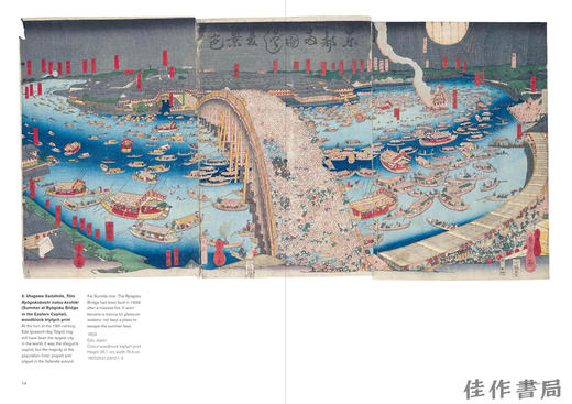 【现货】Japan: A History in Objects / 日本：以物述史 商品图4
