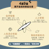 智能演化：生命、机器与宇宙 从微生物到*智能的跨学科探索从自然智能到人机共生的未来 商品缩略图2
