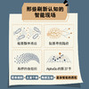 智能演化：生命、机器与宇宙 从微生物到*智能的跨学科探索从自然智能到人机共生的未来 商品缩略图4