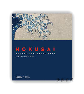 Hokusai: Beyond the Great Wave (British Museum) / 葛饰北斋：超越巨浪（大英博物馆）