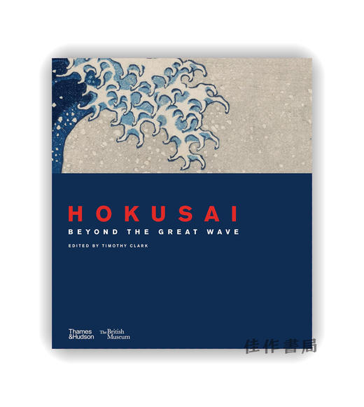Hokusai: Beyond the Great Wave (British Museum) / 葛饰北斋：超越巨浪（大英博物馆） 商品图0