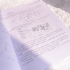 SOLIDWORKS教程书籍SOLIDWORKS 2026中文版机械设计从入门到精通cad建模机械设计 商品缩略图3