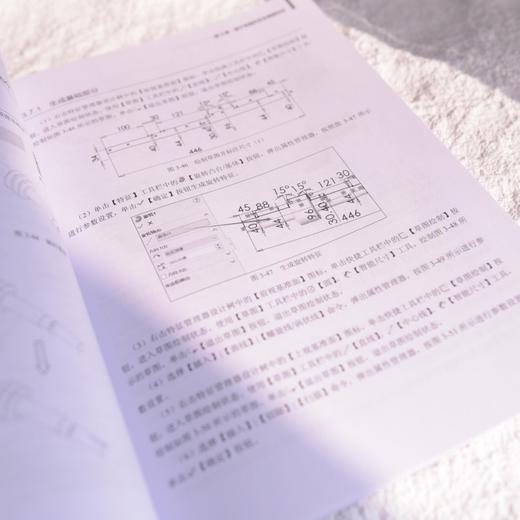 SOLIDWORKS教程书籍SOLIDWORKS 2026中文版机械设计从入门到精通cad建模机械设计 商品图3