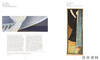 【现货】Hidden Modernism: The Fascination with the Occult around 1900 / 隐藏的现代主义：1900年前后对秘术的迷恋 商品缩略图3