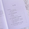 多孔介质多尺度渗流的动理学方法建模与应用 流体力学 气体动理学方法 多孔介质流动 数值模拟 商品缩略图2