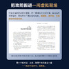 网络*实战教程基于Kali Linux的红蓝对抗指南 攻防 渗透测试 Ms08067团队新作 配套靶机镜像与丰富资源 商品缩略图1