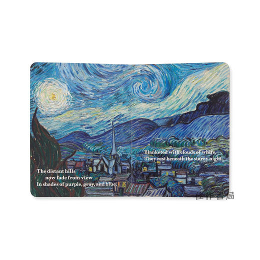 【现货】Into the Starry Night / 进入星夜 商品图2