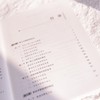 能源电子 从第四次工业革命到信息流与能量流的融合 商品缩略图1
