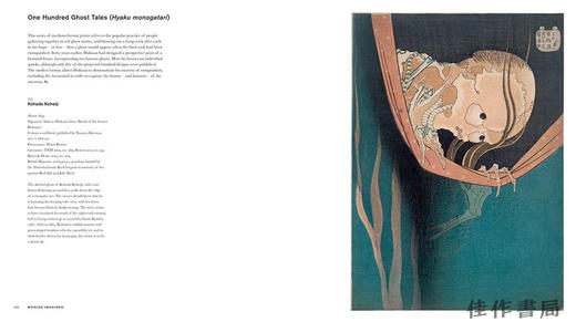 Hokusai: Beyond the Great Wave (British Museum) / 葛饰北斋：超越巨浪（大英博物馆） 商品图4