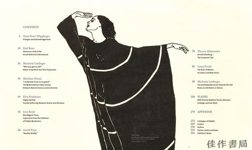 【现货】Hidden Modernism: The Fascination with the Occult around 1900 / 隐藏的现代主义：1900年前后对秘术的迷恋 商品图1