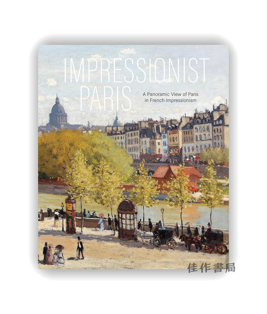 【现货】Impressionist Paris: A Panoramic View of Paris in French Impressionism / 印象派巴黎：法国印象派中的巴黎全景 商品图0