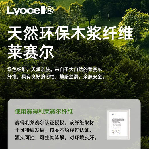 【99元任选两套】ZUOJUAN莱赛尔纤维保暖套装，云感亲肤透气不闷，腈纶锁温双面绒保暖不臃肿，高弹力男女款 商品图1