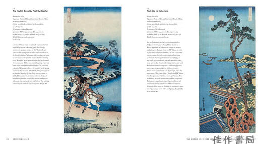 Hokusai: Beyond the Great Wave (British Museum) / 葛饰北斋：超越巨浪（大英博物馆） 商品图3