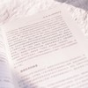 能源电子 从第四次工业革命到信息流与能量流的融合 商品缩略图2
