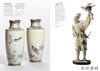 【现货】Japan: A History in Objects / 日本：以物述史 商品缩略图2