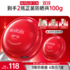 【官方正品】【🔥双𝟏𝟏年度钜惠🔥】【买1赠1】MARUBI 丸美轻透养肤美白防晒乳SPF50PA+++50g（2025版） 商品缩略图1