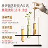 【官方正品】【🔥双𝟏𝟏年度钜惠🔥】【全新升级】MARUBI丸美 新弹力蛋白凝时焕肤洁面120g   氨基酸清洁  温和不紧绷 商品缩略图3