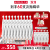 【官方正品】【🔥双𝟏𝟏年度钜惠🔥】【次抛精华】四抗紧致焕亮/白色之恋美白/小红笔眼次抛/小紫弹次抛精华60支 商品缩略图0