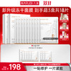 【官方正品】【🔥双𝟏𝟏年度钜惠🔥】【淡纹修护】丸美重组胶原蛋白胶原贴小金针面贴膜淡化细纹 商品缩略图1